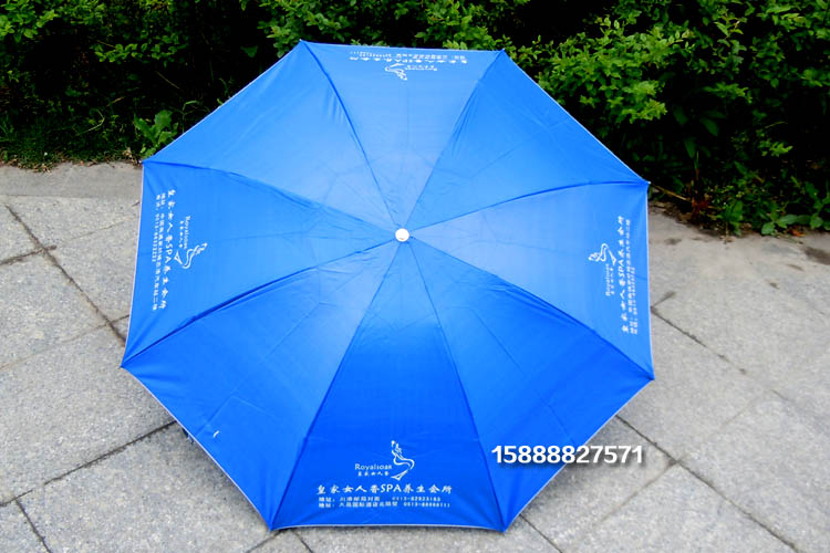 太阳伞定做